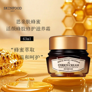 �n���M��SKINFOOD˼�H�w���ۻ���z˪�����o�w���B�w��˪63ml