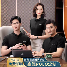 工作服定印制T恤POLO衫广告文化短袖diy纯棉工衣工装翻领印字logo