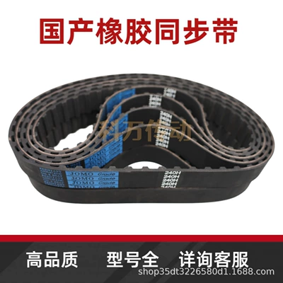 Industrial Transmission Belts – Avtomobil ötürücü kəmərləri