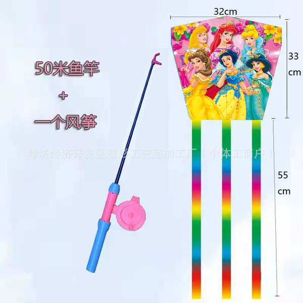 Six Princesses of Diamonds + 80cm Telescopic Rod