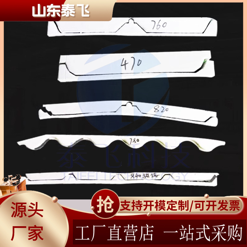 760彩钢板泡沫堵头金属屋面彩钢瓦防水密封条防水泡沫堵头800
