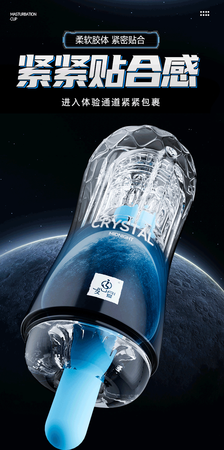 Jiuai Men’s Manual Masturbation Cup in TPE, Transparent Crystal Design, Portable — detail image 3