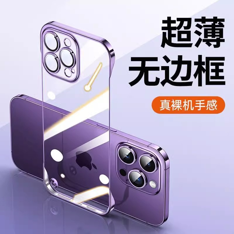 适用苹果17电镀无边框手机壳15自带镜头膜iPhone16防摔PC防尘保护