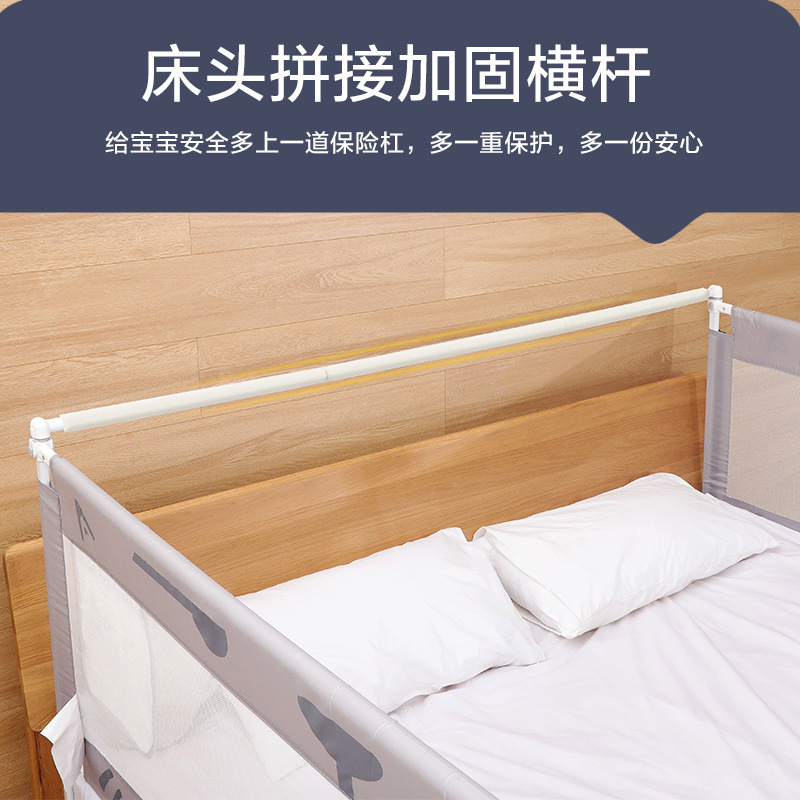 床围栏护栏一面床边单侧儿童一边床档一侧防掉床单边防摔婴儿护栏|undefined
