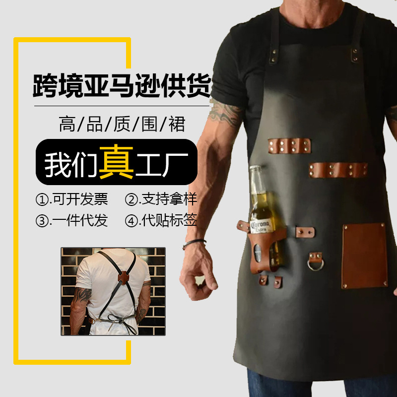 Comercio exterior barbacoa delantal de cuero PU picnic cubierta de botella de vino BBQ multifuncional anti-pollución de aceite ropa de trabajo delantal fabricantes al por mayor