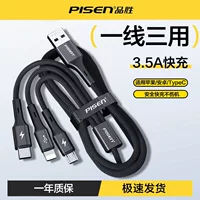多条装数据线批发采购_1688高性价比快充套装