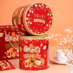 Kingsport assorted nuts 236g barreled peanuts, peas, almonds, cashews, pistachios, wedding souvenirs