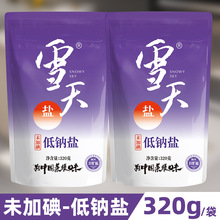 ѩ��δ�ӵ���c�}320g���b��⛿��cʳ���}��⛼���ʳ�}���V���}