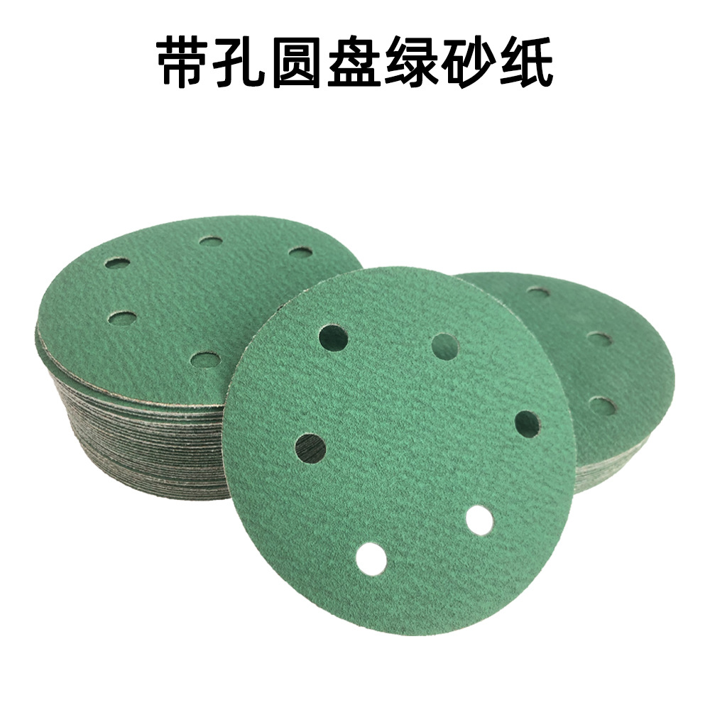绿砂背绒植绒砂纸片自粘带孔圆盘砂纸抛光圆盘打磨片加厚耐磨背绒