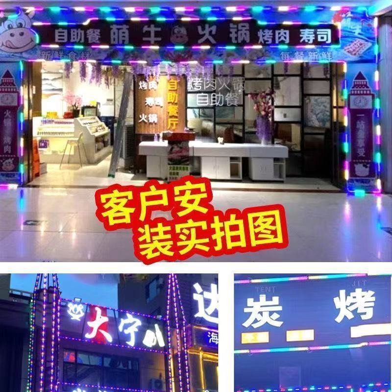LED レースマジックライトストリップ高電圧防水屋外プロジェクトダイナミック流水グラデーション省エネ広告サインライトストリップ|undefined