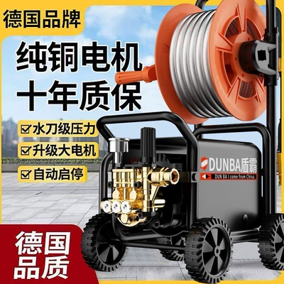 Machine Supercharged Portable Water Gun Portable car washer