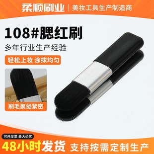 108#�������tˢ ���lһ���Ըɷ�ɢ�۱�y�b���yˢ �ʊy���y����