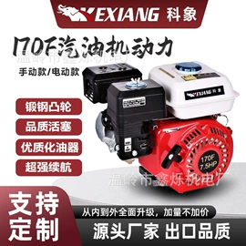 自吸泵;植保机械;内燃机