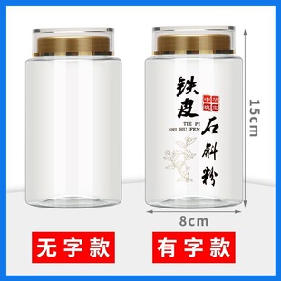 pet�ۄ�ƿ����ʯ�����bƿ�����߷۰��bƿʳƷ�����Ϲ޶���