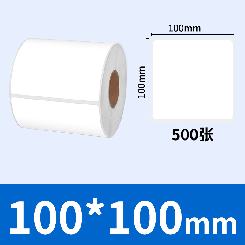 Papel de Etiquetas Autoadhesivas de Papel de Cobre Sakura Aili, Papel de Impresión de Etiquetas de Código de Barras Blanco, Etiqueta de Cobre Personalizada image 21