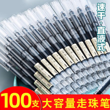 ֱҺʽ����P�ٸ�100֧�b0.5mm��ɫ���ԹP�W����ԇ���ÏSһ�����l