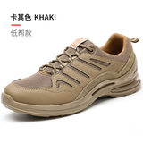 D702 kaki thấp trên; 36