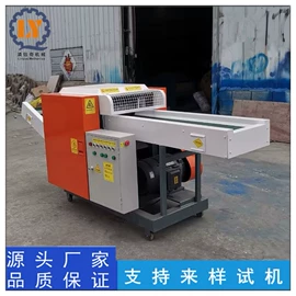 玩具加工设备;全自动打包机;化纤机械