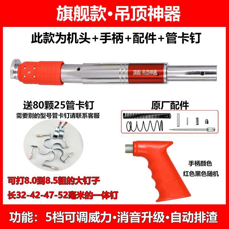 플래그십 5단 핸들 소모품 80개 튜브 스테이크 25개