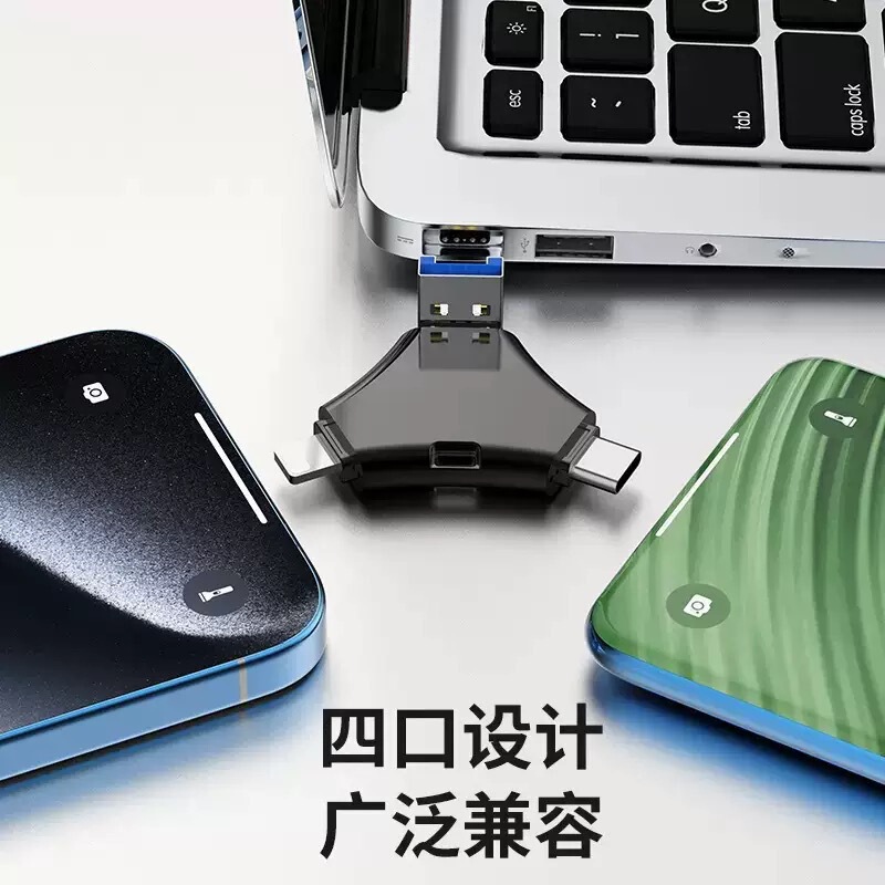 跨境四合一手机U盘128G适用苹果华为Typec安卓多功能三角OTG优盘|undefined