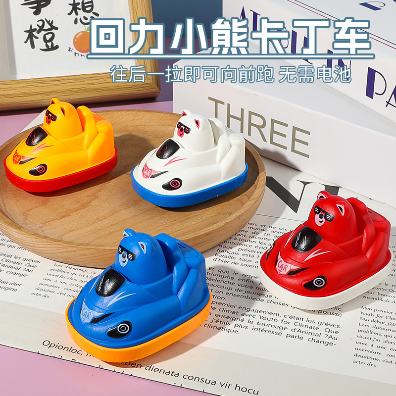 Children's toy car Huili bear kart racing model mini Huili kart toy stall wholesale