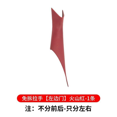 528 530Lig30 Door Inner Armrest | Armrest, handle, handle - 18-23-5-series-left-inner-pull-gloves-volcano-red
