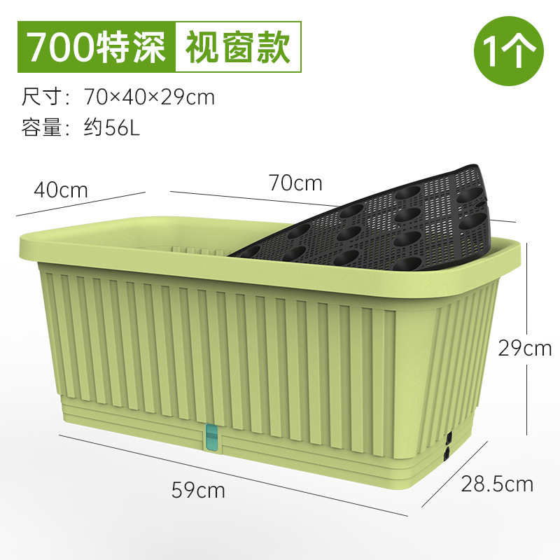 バルコニー野菜ポット屋内長方形プラスチック植木鉢肥厚屋外植栽ポット家庭用野菜専用ボックス|undefined