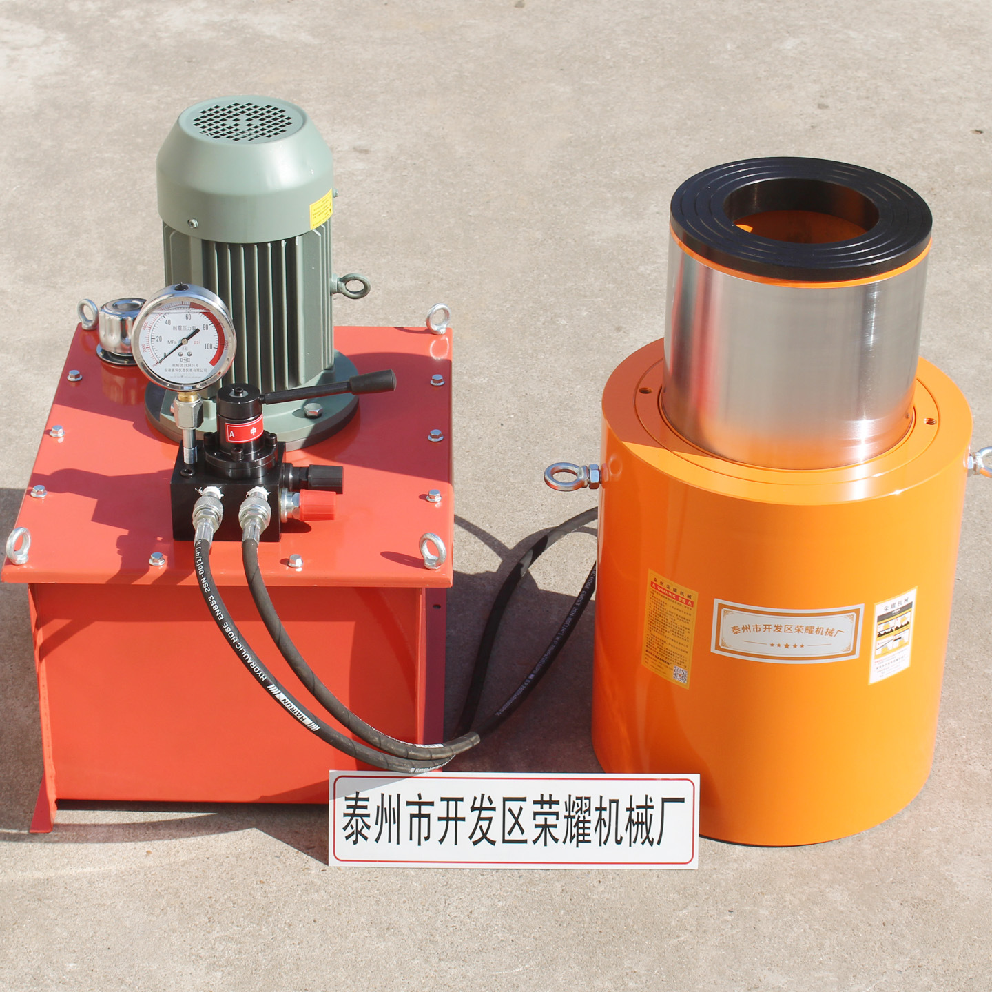 空心千斤顶RCH型100吨200T分离式液压中空穿心预应力张拉液压油缸