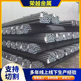 无缝管;工业圆钢;其他圆钢