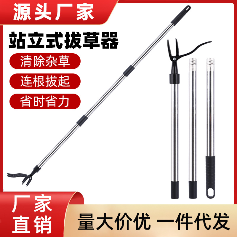 extractor de hierba transfronterizo sin doblarse herramienta de jardinería manual de tres secciones de pie extractor de hierba enraizador