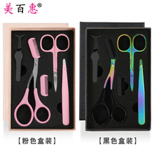 ���P���ü��ü�A��ӶYƷ�� ���P���ü4���׺��b�S��ֱ���F؛