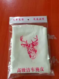 成人手套;其他洗车工具;首饰箱