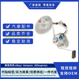 C2S51805燃油泵总成适用于Jaguar X-Type 2.0 2.1 V6 2001-2010