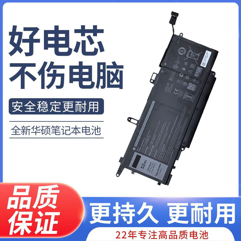 For NEW DELL Dell 7146W NF2MW E7270,E7260 0C76H7 Laptop Battery