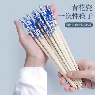 Blue and White Porcelain Disposable High-End Chopsticks, Longed and Thickened, Individually Packaged for Dinner, Outdoor, Environmentally Friendly, Convenient, Hotel, Home Use