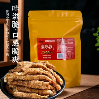 云南特产当季新货麻辣袋装虫草参香脆可口即食虫草参小吃休闲零食