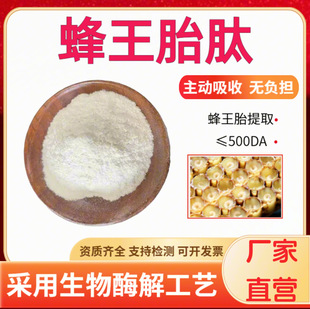 ����̥��99% С���ӻ����� ˮ�ܵ;��� ʳƷ��ԭ���Y�|�Rȫ�S��ֱ