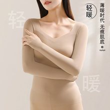 秋冬薄款微绒暖感肌底衣高弹磨毛无痕保暖内衣女内搭打底秋衣秋裤