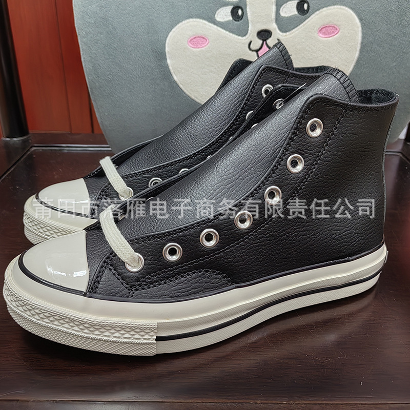 美奇匡威1970s经典高帮皮面板鞋男加绒厚底增高皮鞋女莆田鞋批发