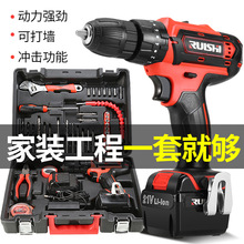 �J�˳��ʽ��荛_���12V21V���ö๦������늄ӹ������b718