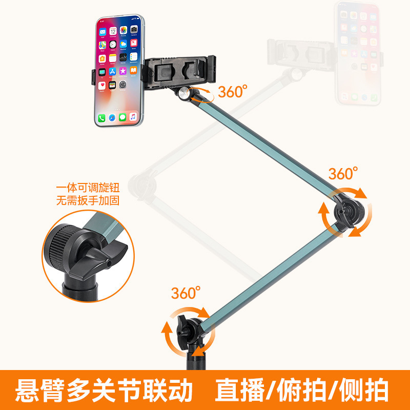 直播悬臂手机专用支架落地俯拍手机架平板拍摄对镜直播架多功能|undefined