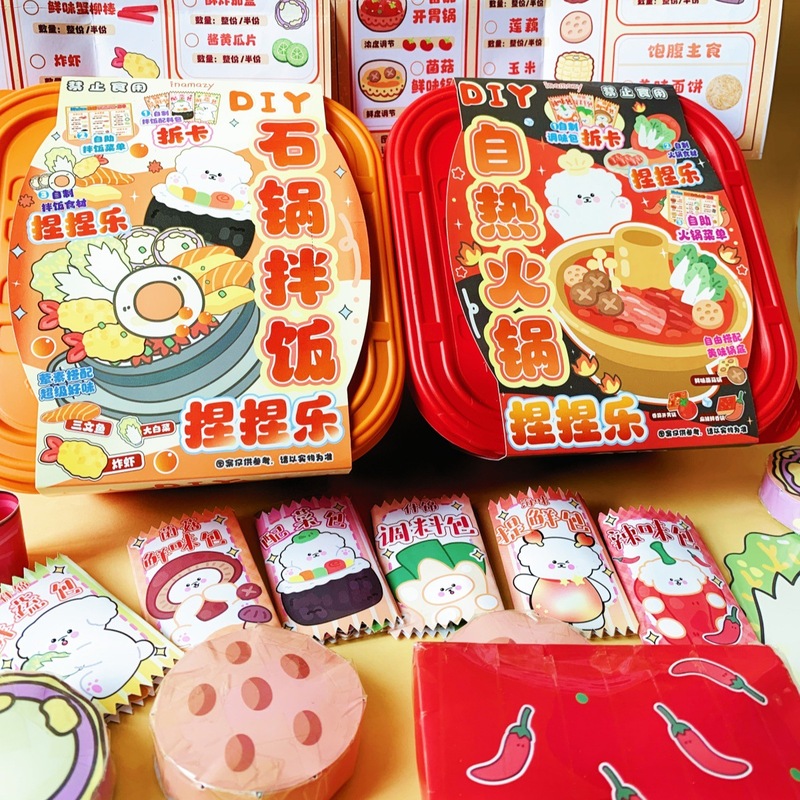 inamazy 浸漬シミュレーション食事放送手作り diy 素材バーベキュー立体静かなブックステッカー女の子と子供のためのさまざまな|undefined