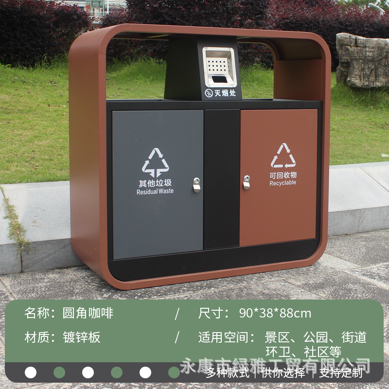 垃圾桶不锈钢四分类垃圾箱环卫室外果皮箱商用景区垃圾筒带轮户外