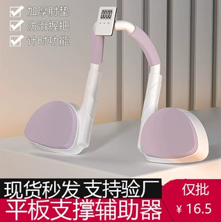 专业俯卧撑支架训练器练胸肌平板支撑运动健身器材家用健腹板男女