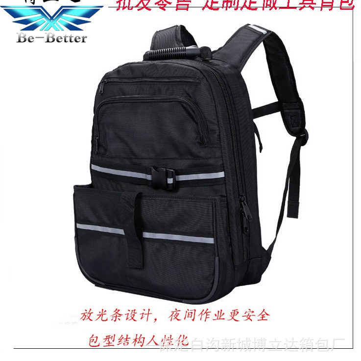 新款优质双肩工具包 防水多功能工具包实用防水牛津布工具背包