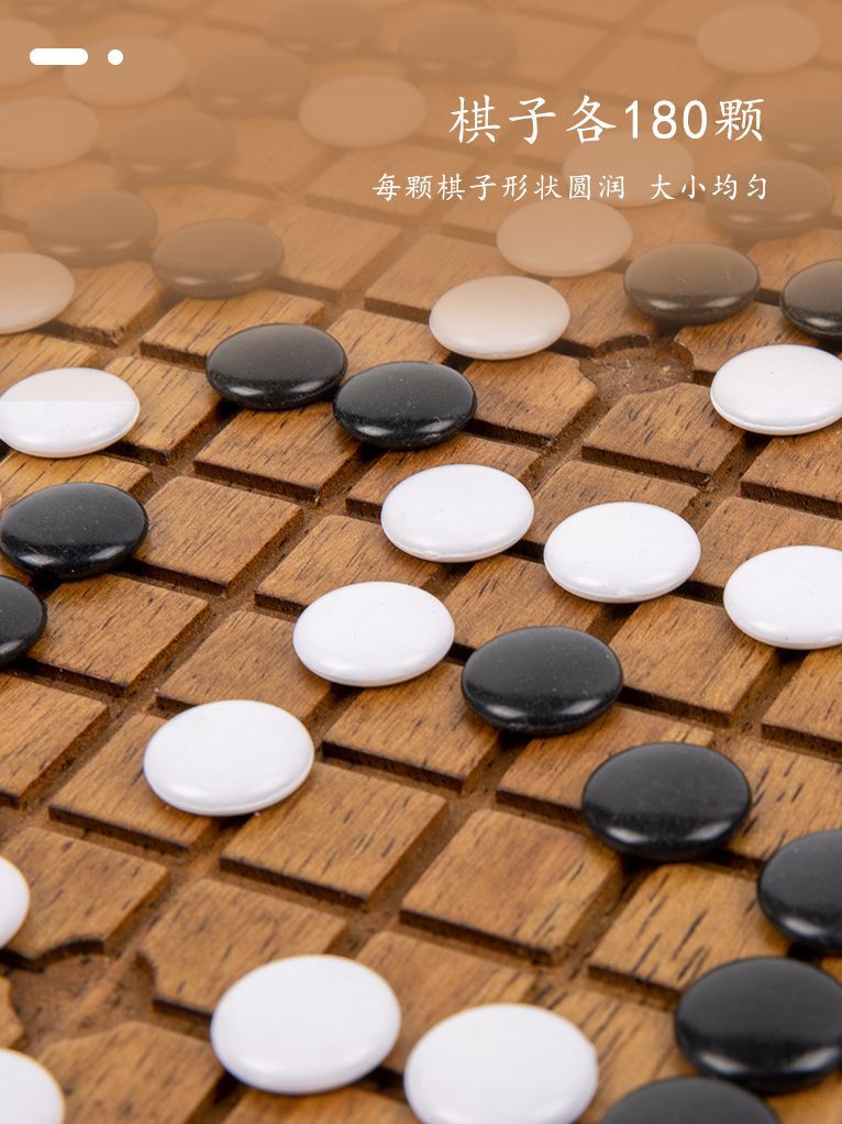 Dos en uno de madera maciza de madera go juego de tablero de ajedrez adulto niños principiante negro y blanco gobang ajedrez