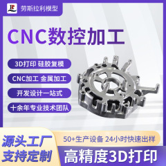 Cnc加工小部品cncステンレスアルミ部品加工CNC高精密アルミニウム合金プラスチックnc機械加工