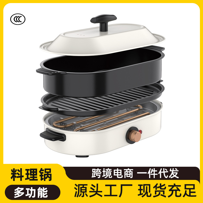 网红同款多功能涮烤一体锅家用蒸煮炒煎电火锅学生宿舍烧烤炉批发