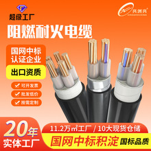 �S��ֱ��ZC-YJV/YJV22�����~о�����| 26/35KV�߉������|��