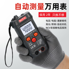 天宇t 1知能デジタルマルチメーターのバカ式は全自動で、電気技師の修理が不要で、学生の勉強が多く使われています。